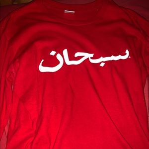 Supreme Arabic logo tee